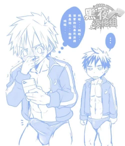 Page 10 of Jajipan! | 运动泳裤