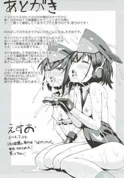 Page 20 of Iyo to Hitomi to