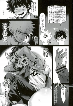 Page 10 of Katsumi Dynamite!!