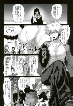Page 5 of Katsumi Dynamite!!