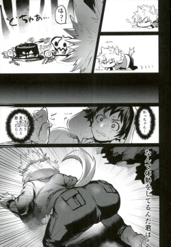 Page 10 of Osananajimi Tekiara Chiryou