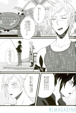 Page 21 of Moratorium Hata Team BIS