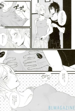 Page 4 of Moratorium Hata Team BIS