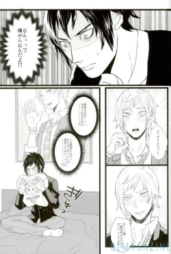 Page 7 of Moratorium Hata Team BIS