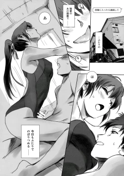 Page 3 of SECRET MERMAID