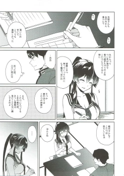 Page 18 of Keijun Yahagi wa Koi o Shita. Chuu