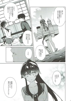 Page 26 of Keijun Yahagi wa Koi o Shita. Chuu