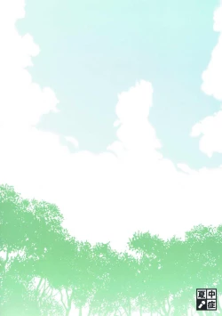 Page 20 of Gensouiri Shite Marisa-tei ni Tsuita wa Ii ga Zenra Datta.