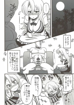 Page 5 of Gensouiri Shite Marisa-tei ni Tsuita wa Ii ga Zenra Datta.