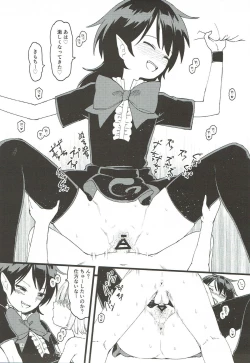 Page 12 of Nue-chan ga Uchi ni Yattekita!!