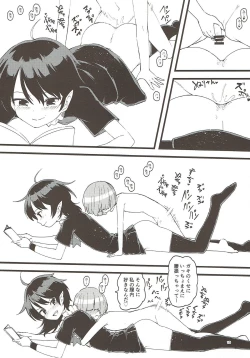 Page 9 of Nue-chan ga Uchi ni Yattekita!!