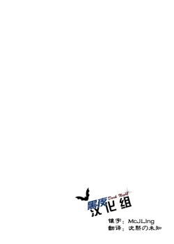 Page 2 of Asedaku Yell!! | 大汗淋漓应援团!