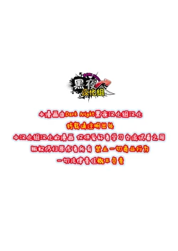 Page 2 of Asedaku Ace!! | 大汗淋漓主投手!