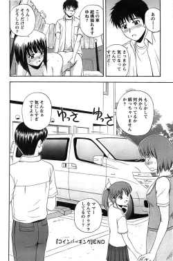 Page 100 of Action Pizazz SP 2008-11