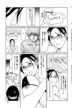 Page 107 of Action Pizazz SP 2008-11