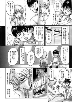 Page 10 of Action Pizazz SP 2008-11