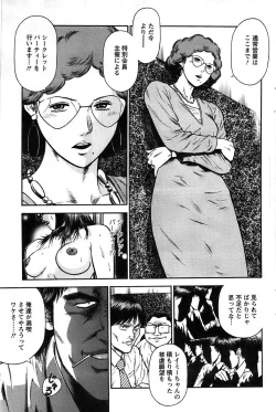 Page 121 of Action Pizazz SP 2008-11