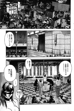 Page 125 of Action Pizazz SP 2008-11