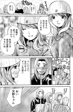 Page 141 of Action Pizazz SP 2008-11