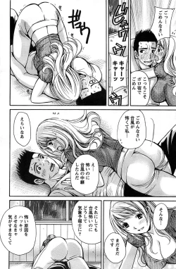 Page 144 of Action Pizazz SP 2008-11