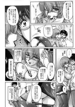 Page 14 of Action Pizazz SP 2008-11