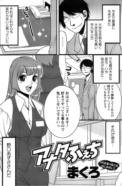 Page 155 of Action Pizazz SP 2008-11