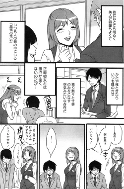 Page 156 of Action Pizazz SP 2008-11