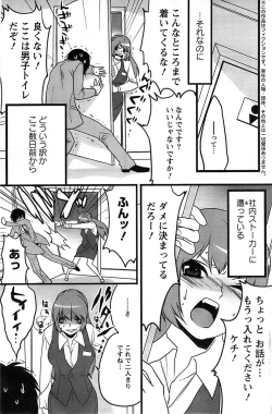 Page 157 of Action Pizazz SP 2008-11