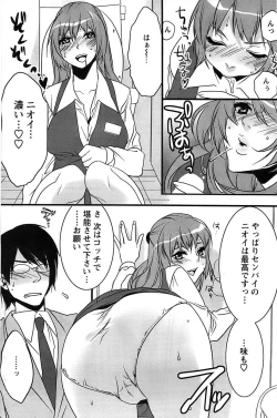 Page 162 of Action Pizazz SP 2008-11