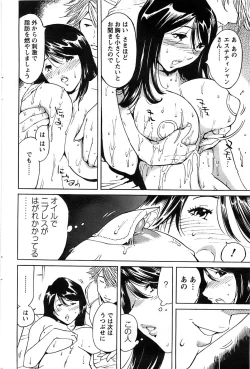 Page 180 of Action Pizazz SP 2008-11