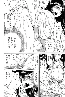 Page 188 of Action Pizazz SP 2008-11