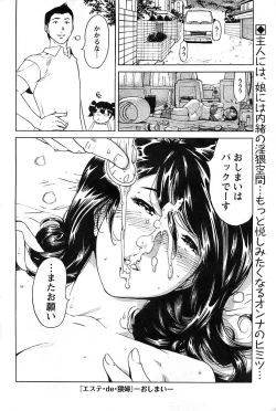 Page 190 of Action Pizazz SP 2008-11