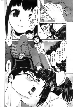 Page 198 of Action Pizazz SP 2008-11