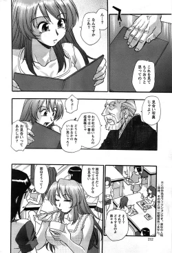 Page 212 of Action Pizazz SP 2008-11