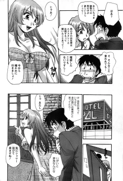 Page 216 of Action Pizazz SP 2008-11