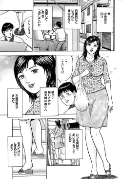 Page 247 of Action Pizazz SP 2008-11