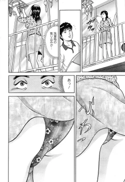 Page 250 of Action Pizazz SP 2008-11