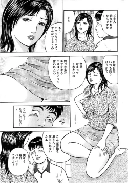 Page 255 of Action Pizazz SP 2008-11