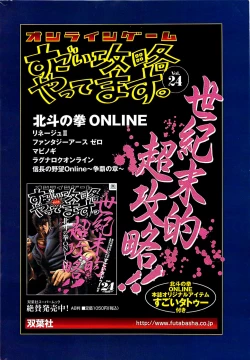 Page 270 of Action Pizazz SP 2008-11