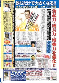 Page 2 of Action Pizazz SP 2008-11