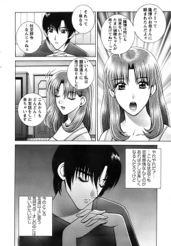 Page 32 of Action Pizazz SP 2008-11