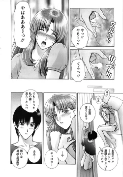 Page 38 of Action Pizazz SP 2008-11