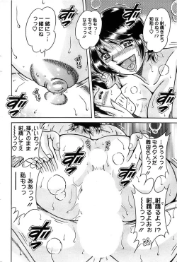 Page 80 of Action Pizazz SP 2008-11