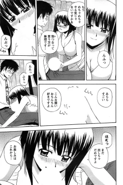 Page 93 of Action Pizazz SP 2008-11