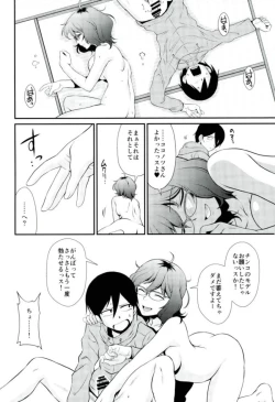 Page 13 of Hajime no Ippo