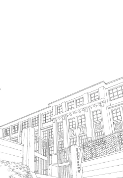 Page 3 of Hina Neko 2