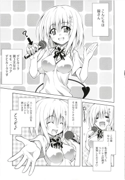 Page 14 of Rito-san no Harem Seikatsu Soushuuhen
