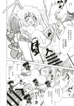 Page 33 of Rito-san no Harem Seikatsu Soushuuhen