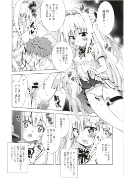 Page 42 of Rito-san no Harem Seikatsu Soushuuhen