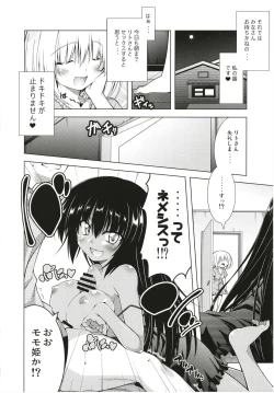 Page 57 of Rito-san no Harem Seikatsu Soushuuhen